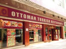 Turkish Restaurant