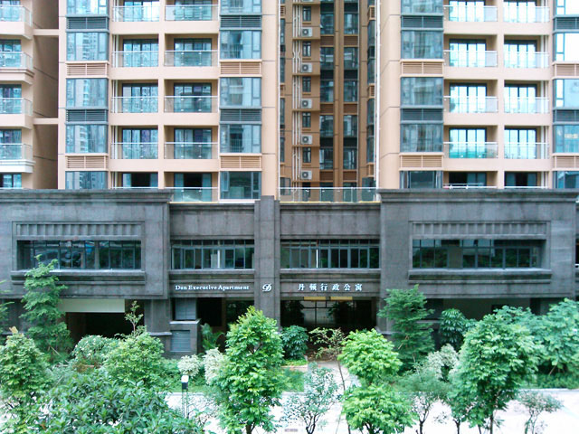 Dan Executive Apartment Guangzhou Dan Executive Apartment